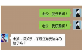 连云连云专业催债公司，专业催收