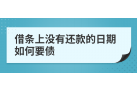 连云专业催债公司的市场需求和前景分析